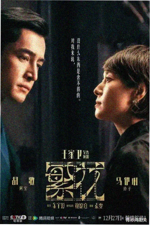 51动漫热门新番追更档期调整资讯配图