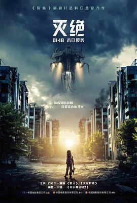 51动漫热门收录剧场版动画雾港旧梦封面图